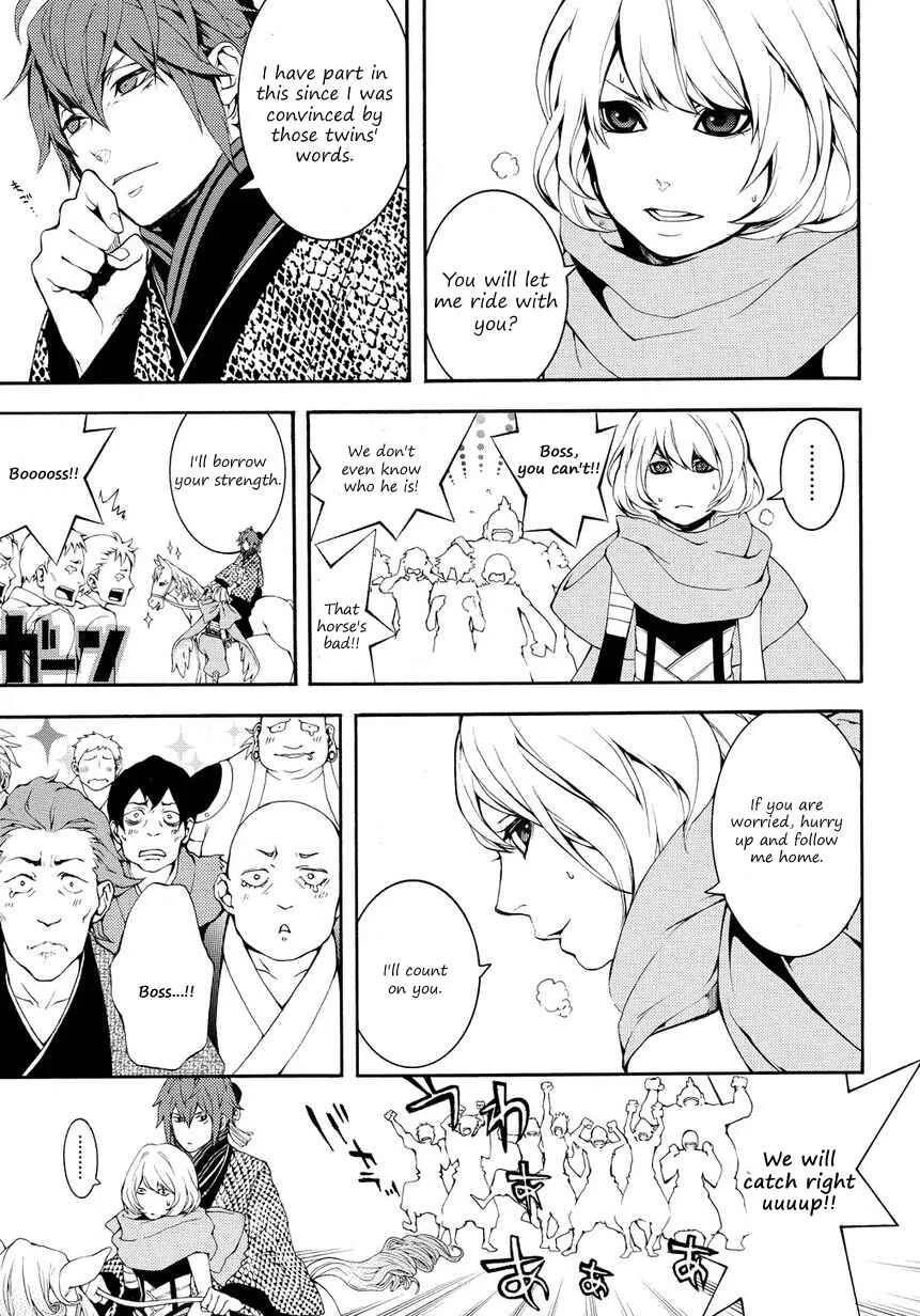 Rengoku ni Warau Chapter 4 - Page 10