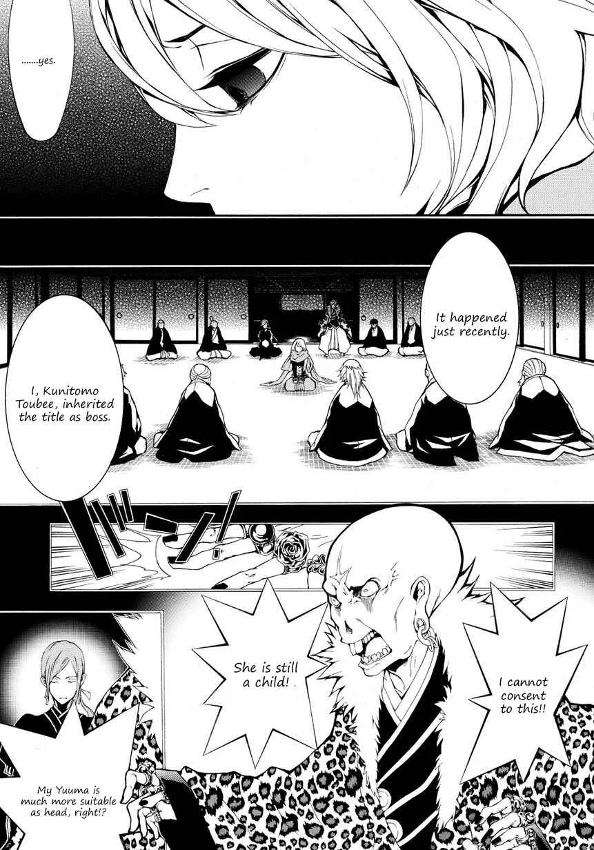 Rengoku ni Warau Chapter 4 - Page 12