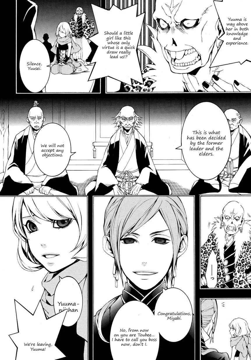Rengoku ni Warau Chapter 4 - Page 13
