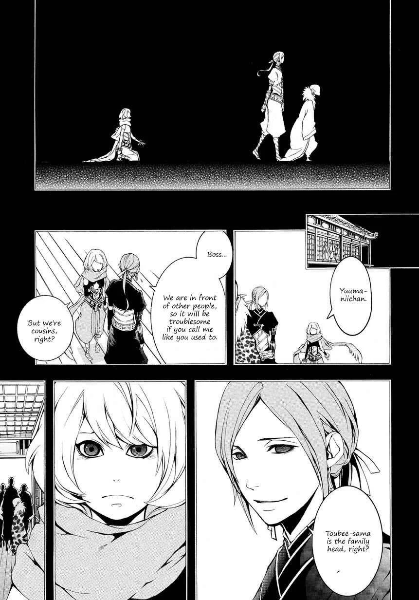 Rengoku ni Warau Chapter 4 - Page 14