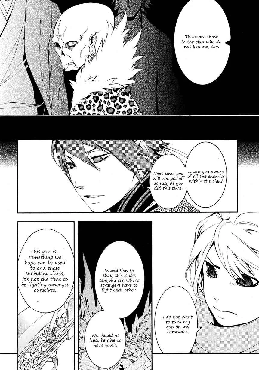 Rengoku ni Warau Chapter 4 - Page 15