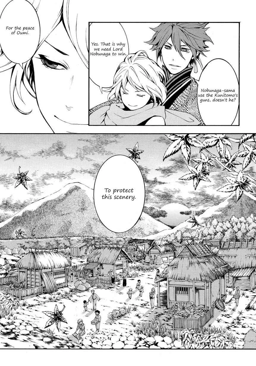 Rengoku ni Warau Chapter 4 - Page 16