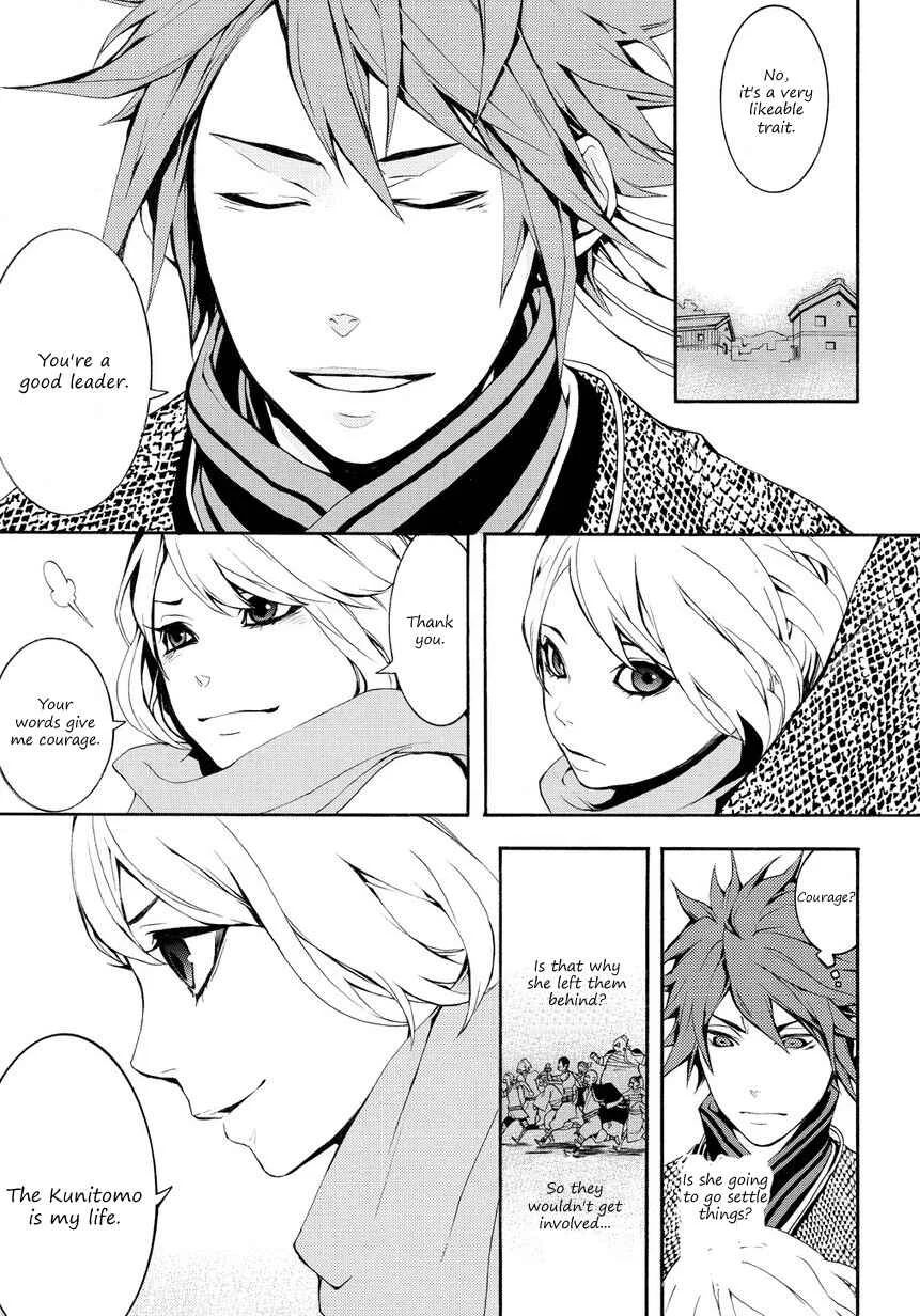 Rengoku ni Warau Chapter 4 - Page 18