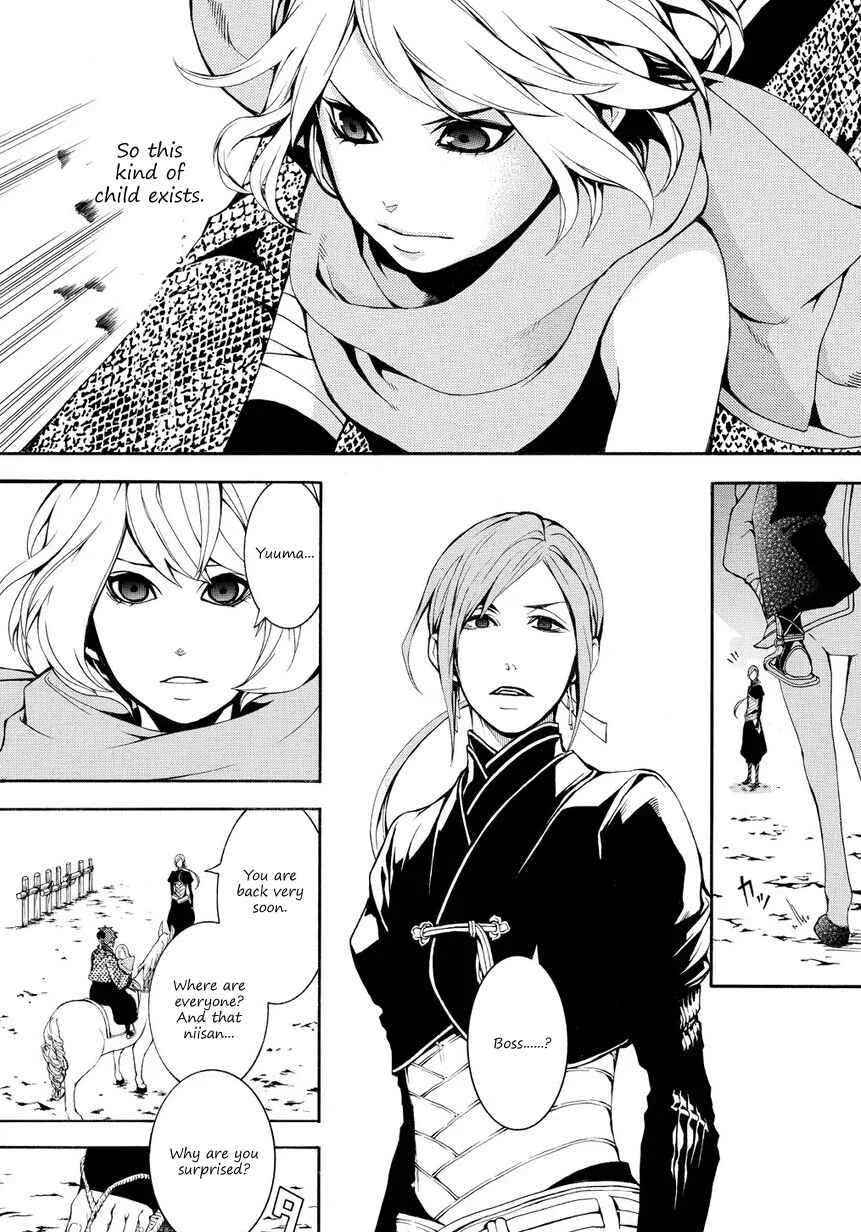 Rengoku ni Warau Chapter 4 - Page 19