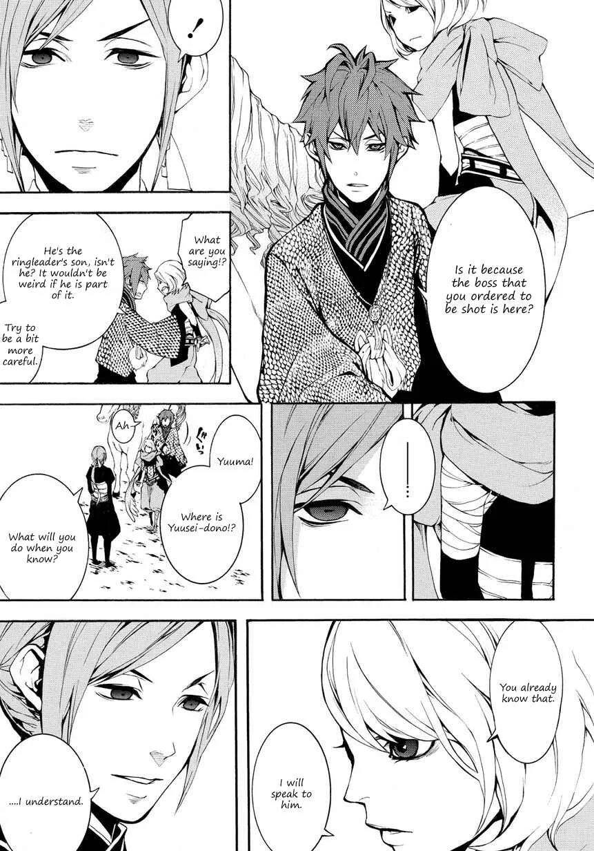 Rengoku ni Warau Chapter 4 - Page 20