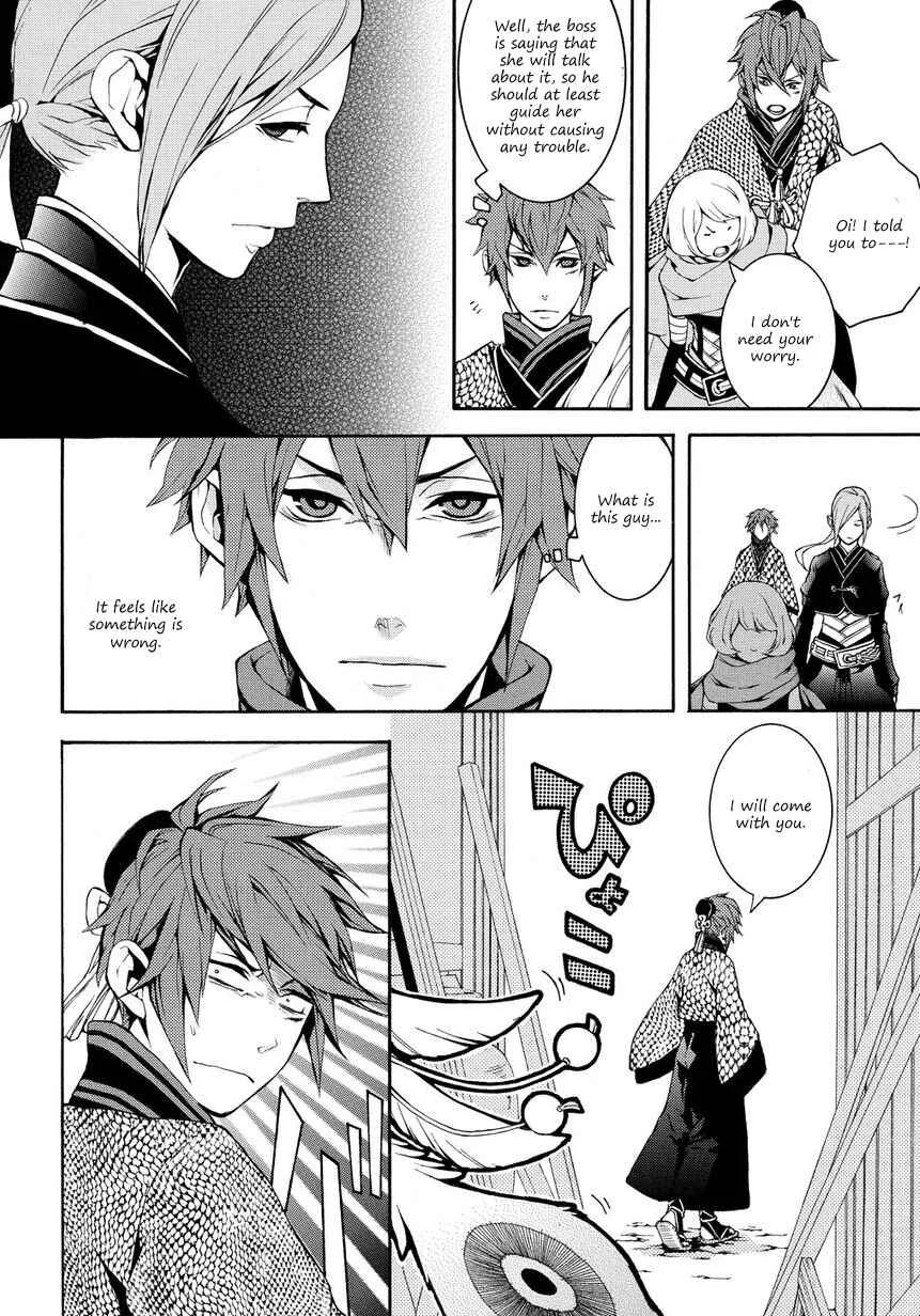 Rengoku ni Warau Chapter 4 - Page 21
