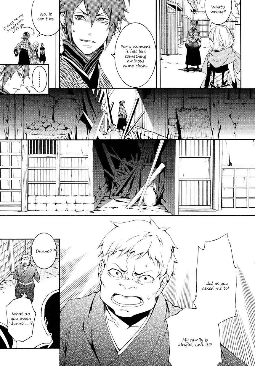 Rengoku ni Warau Chapter 4 - Page 22