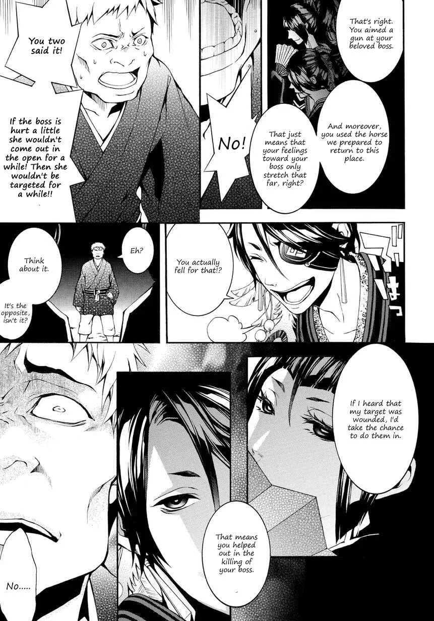 Rengoku ni Warau Chapter 4 - Page 24
