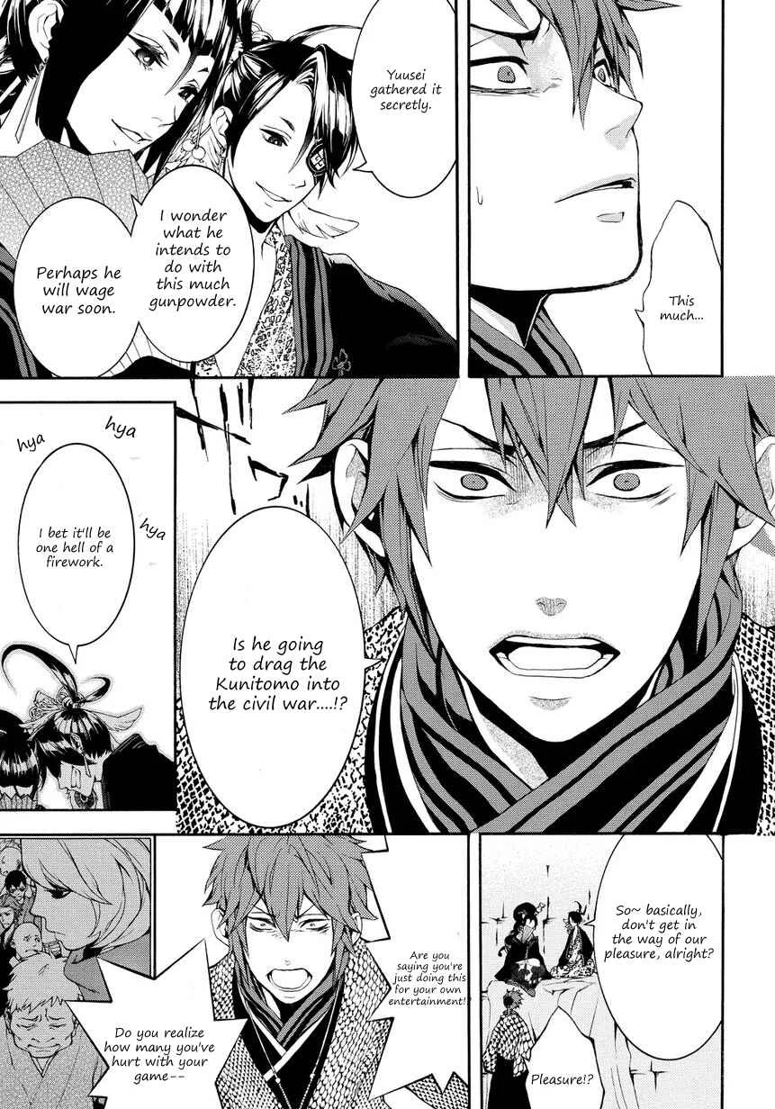 Rengoku ni Warau Chapter 4 - Page 28