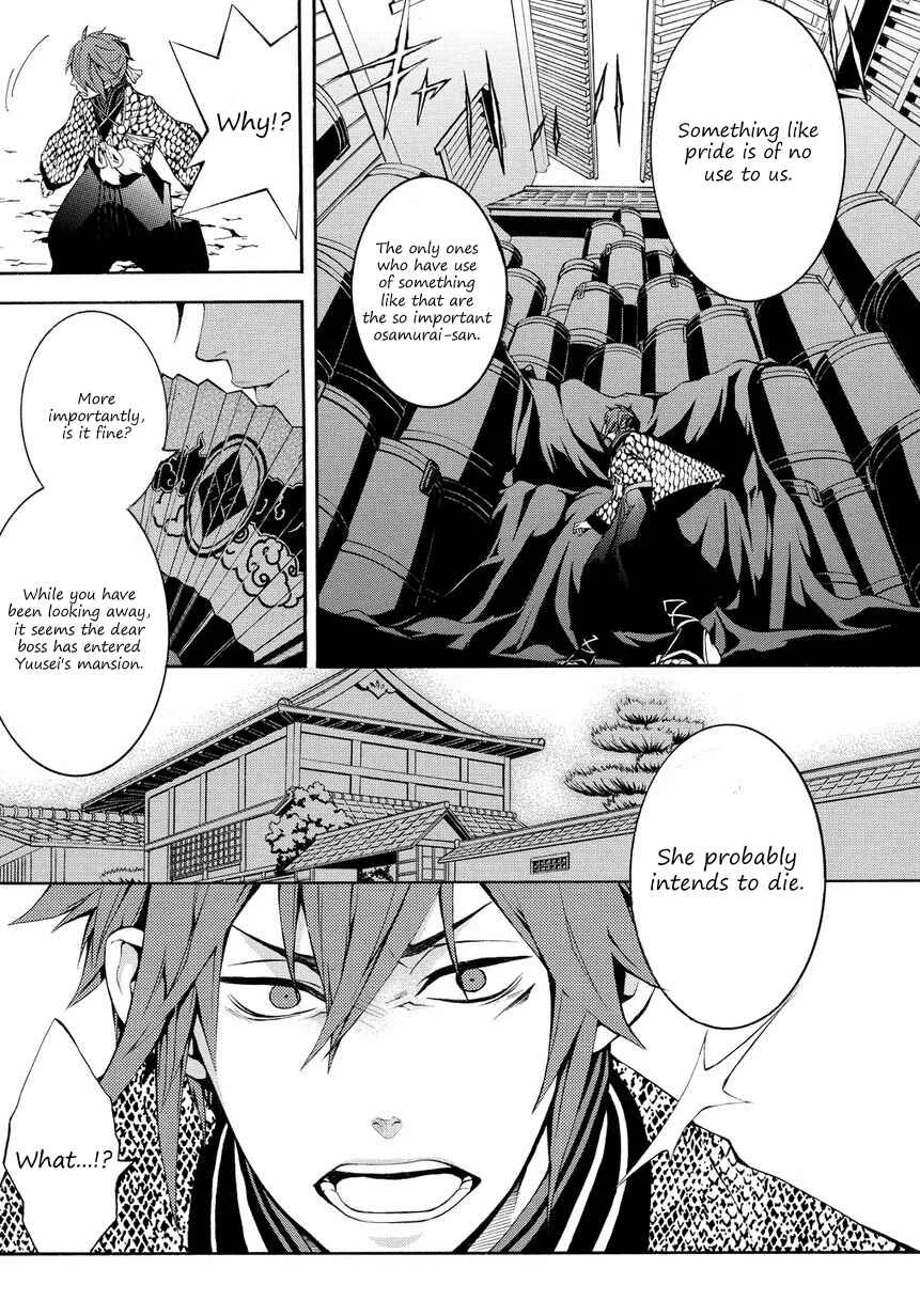 Rengoku ni Warau Chapter 4 - Page 30