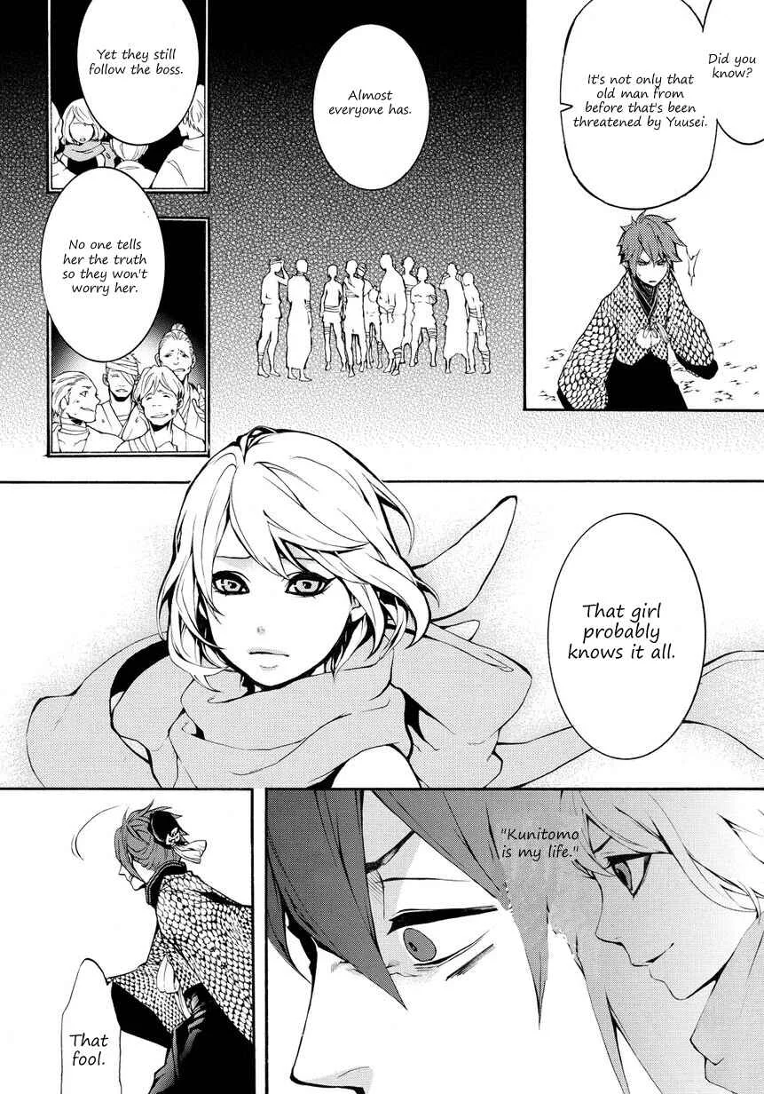 Rengoku ni Warau Chapter 4 - Page 31