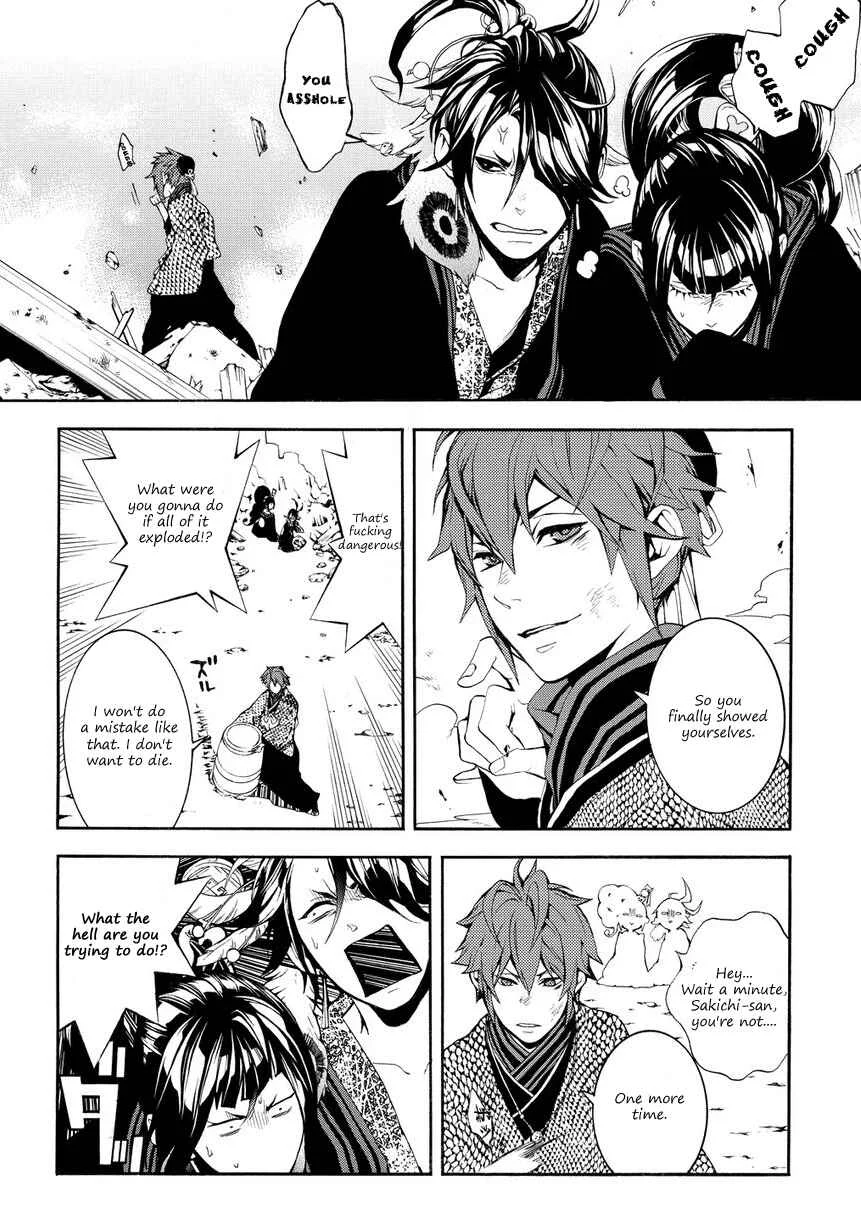 Rengoku ni Warau Chapter 4 - Page 34