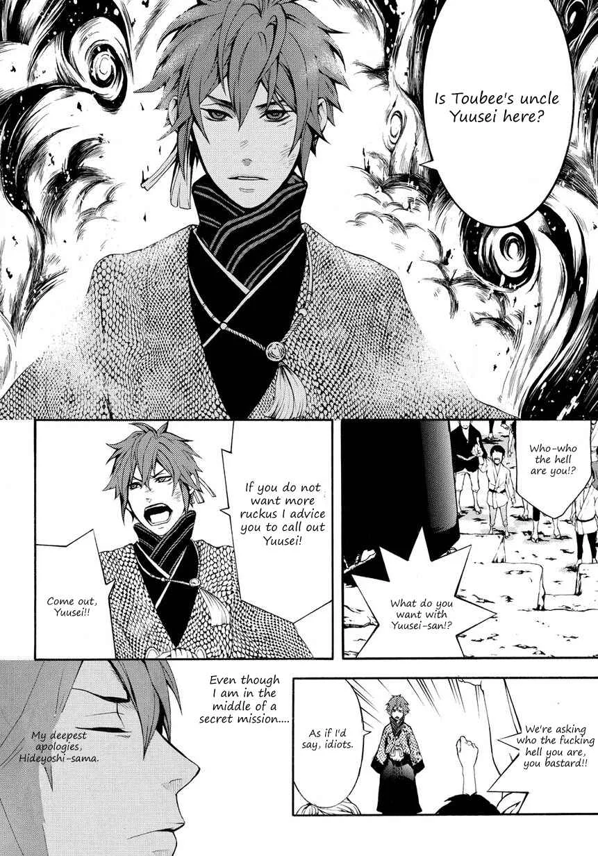 Rengoku ni Warau Chapter 4 - Page 36