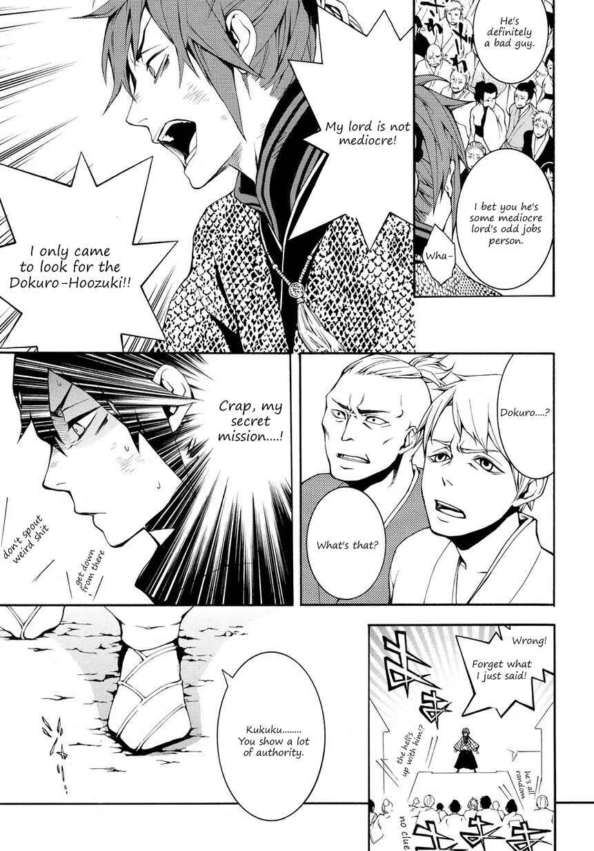 Rengoku ni Warau Chapter 4 - Page 37