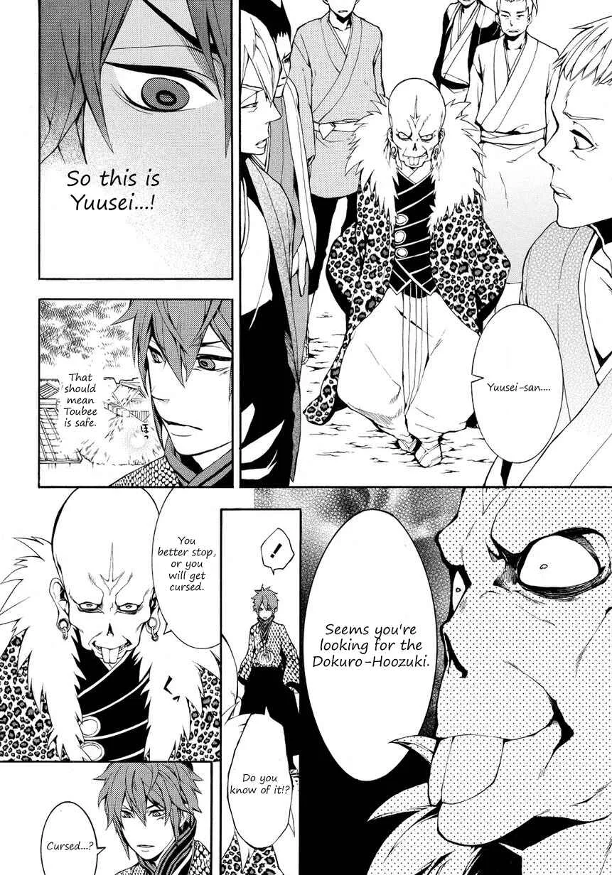 Rengoku ni Warau Chapter 4 - Page 38