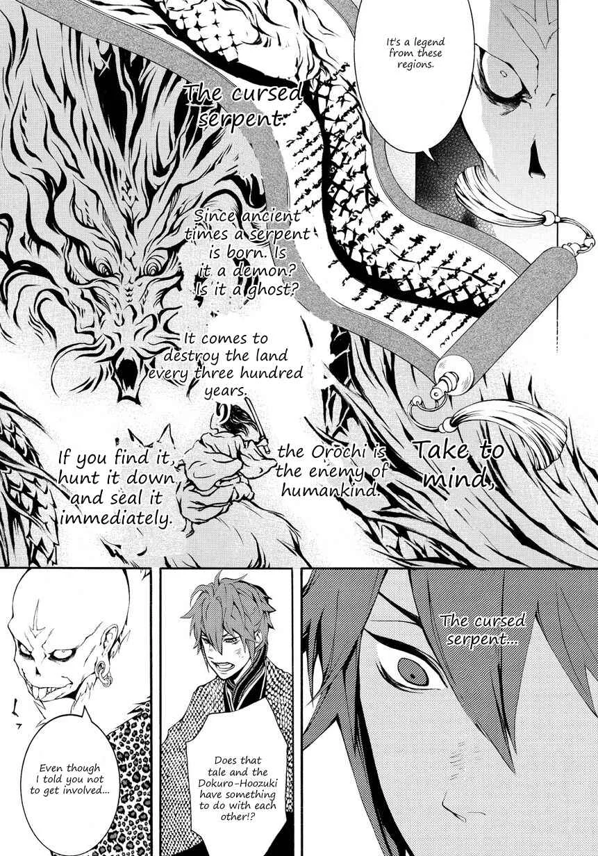 Rengoku ni Warau Chapter 4 - Page 39