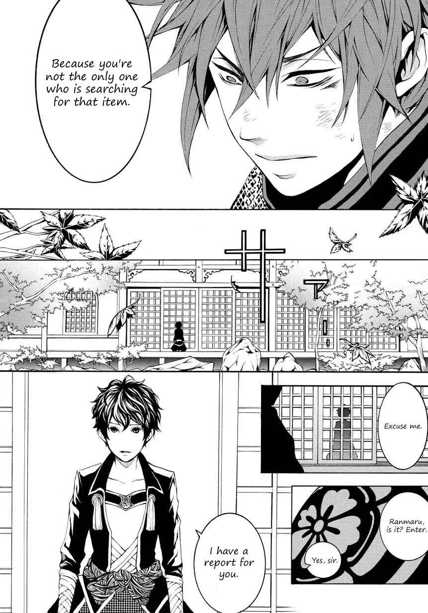 Rengoku ni Warau Chapter 4 - Page 40