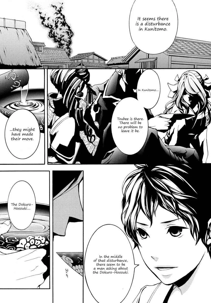 Rengoku ni Warau Chapter 4 - Page 41