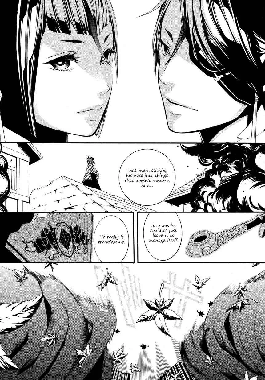Rengoku ni Warau Chapter 4 - Page 43