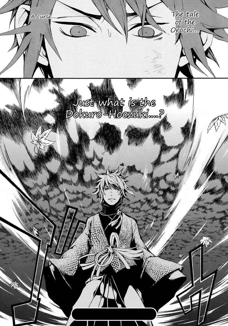 Rengoku ni Warau Chapter 4 - Page 44