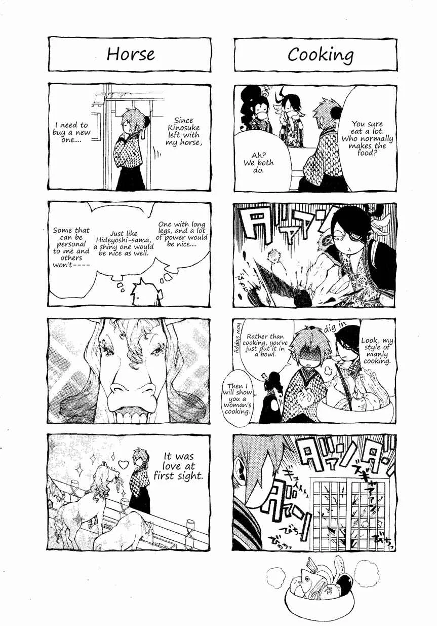 Rengoku ni Warau Chapter 4 - Page 45