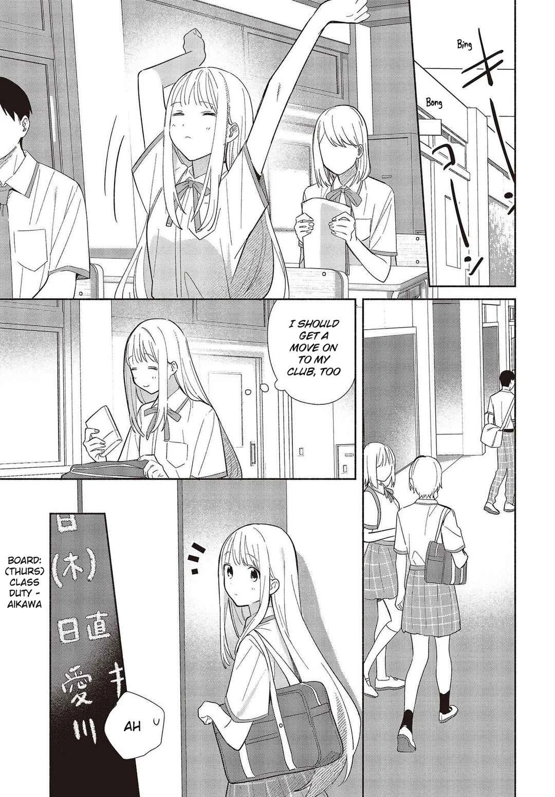 Replica datte, Koi o Suru. Chapter 1: A Spring Breeze in Early Summer - Page 9