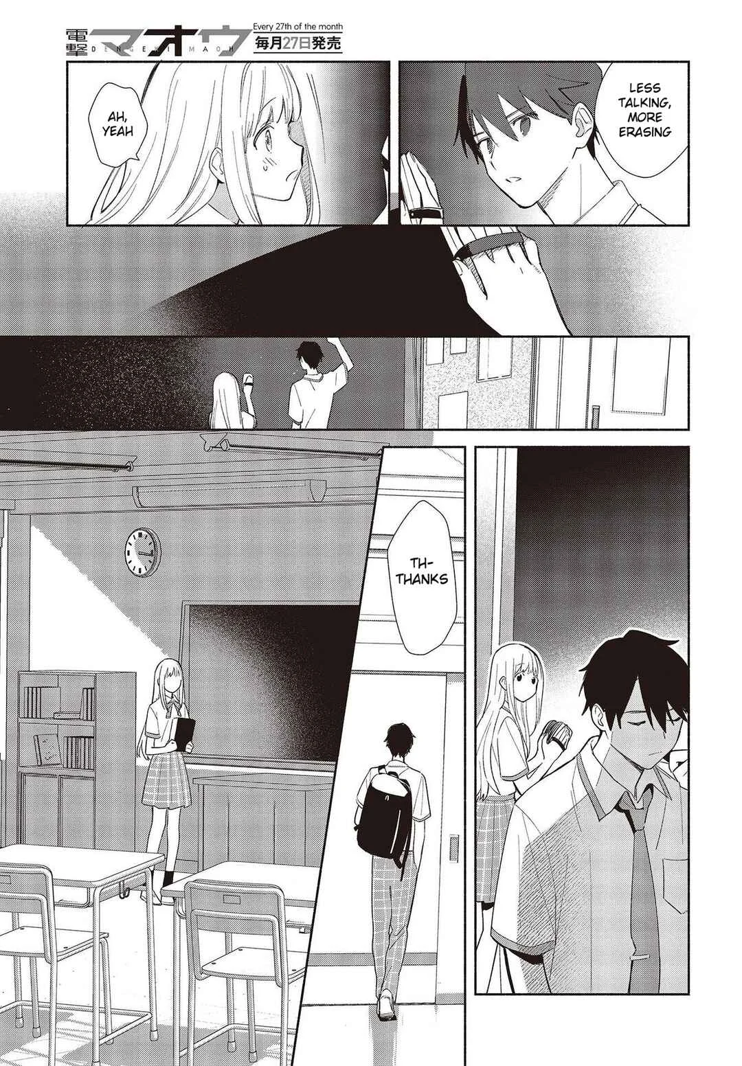 Replica datte, Koi o Suru. Chapter 1: A Spring Breeze in Early Summer - Page 11