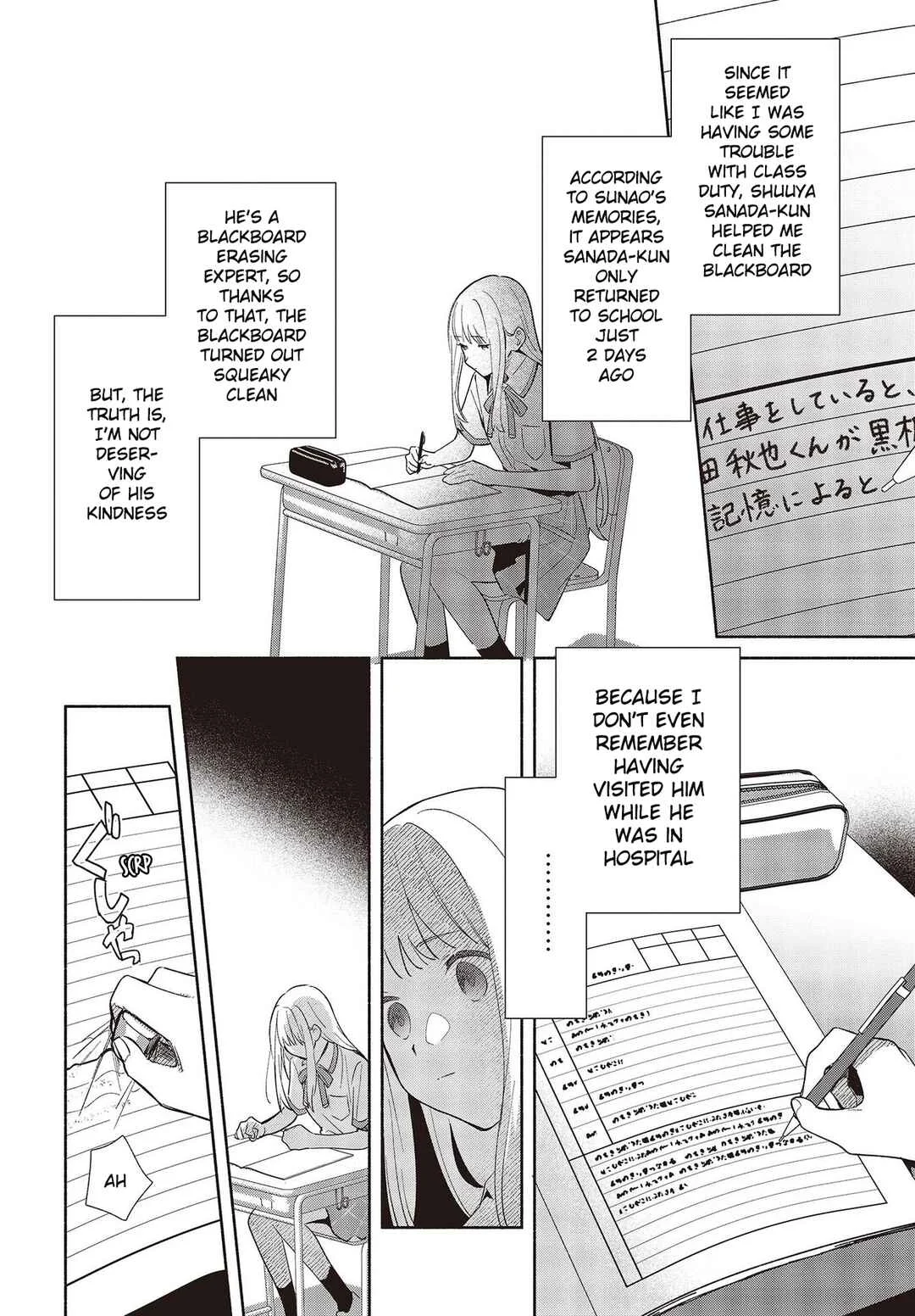 Replica datte, Koi o Suru. Chapter 1: A Spring Breeze in Early Summer - Page 12