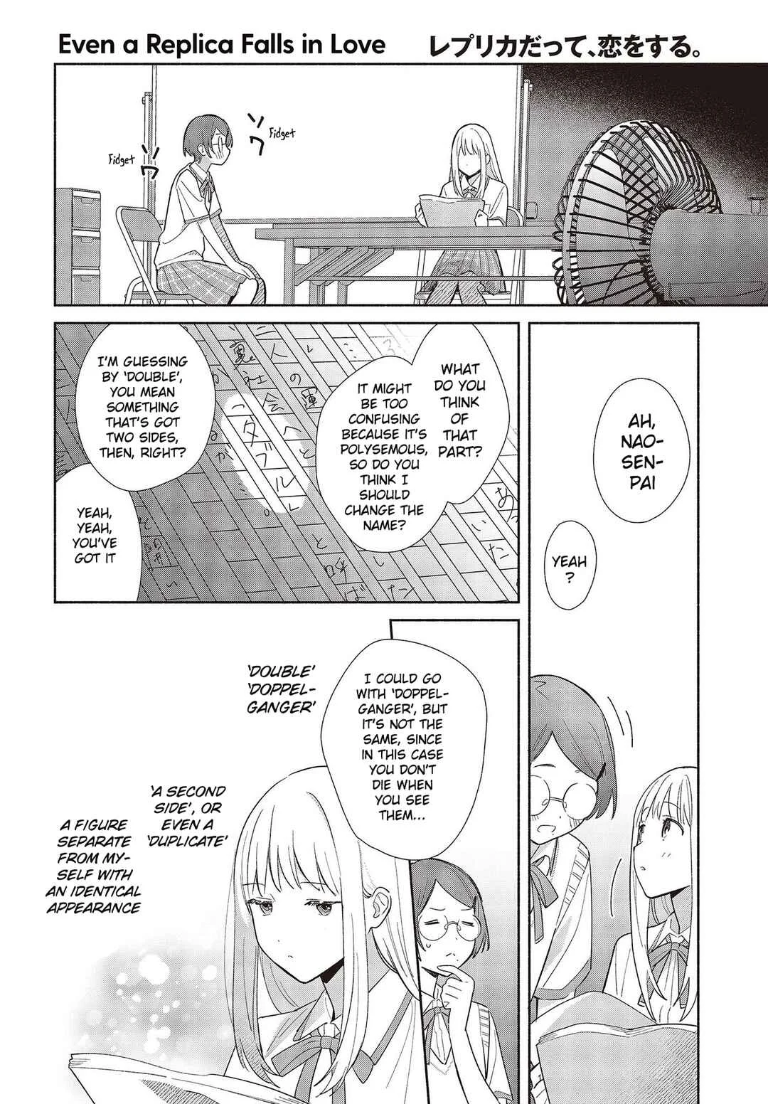 Replica datte, Koi o Suru. Chapter 1: A Spring Breeze in Early Summer - Page 14