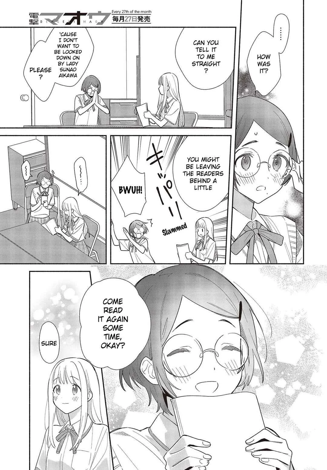 Replica datte, Koi o Suru. Chapter 1: A Spring Breeze in Early Summer - Page 15