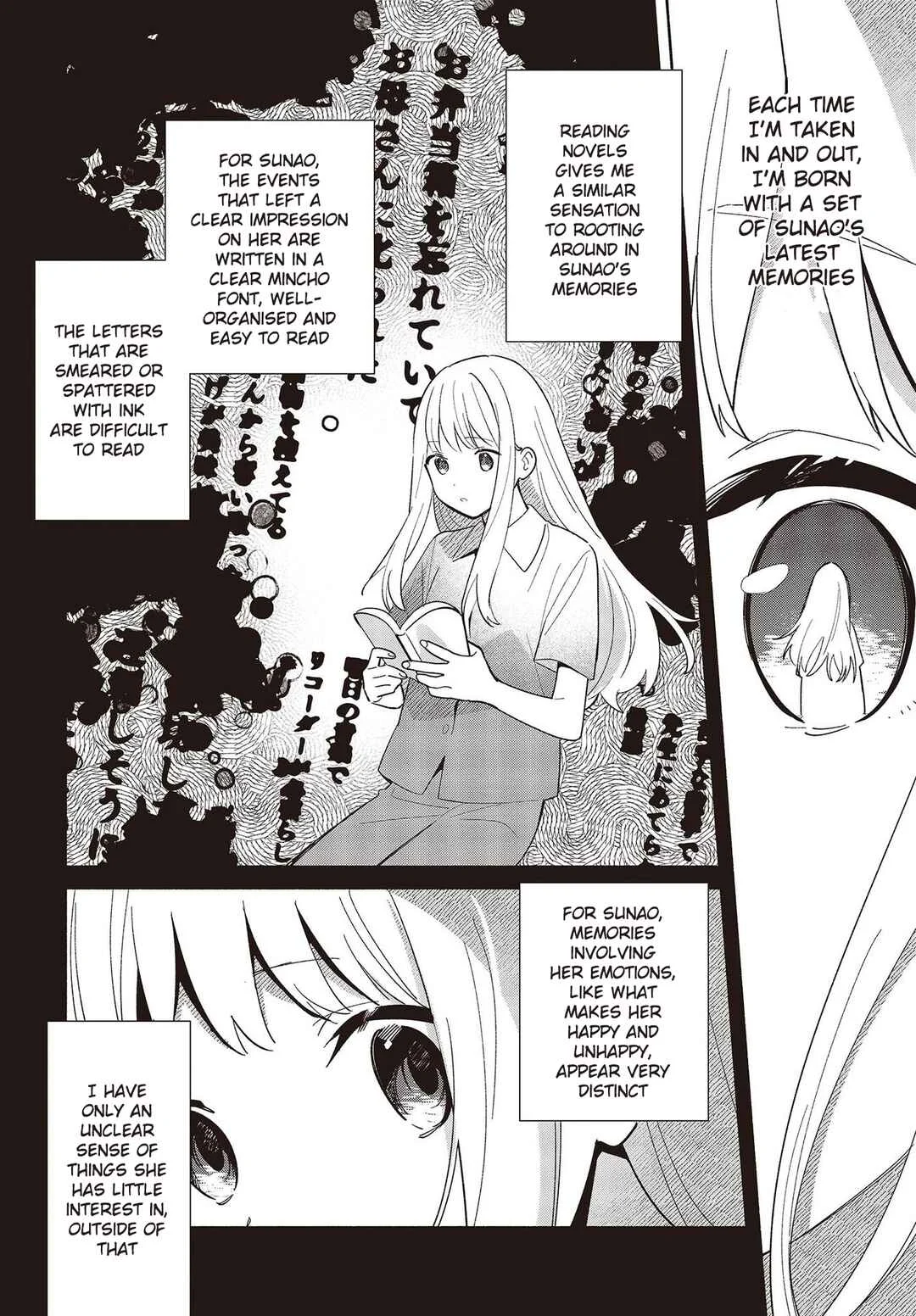 Replica datte, Koi o Suru. Chapter 1: A Spring Breeze in Early Summer - Page 20