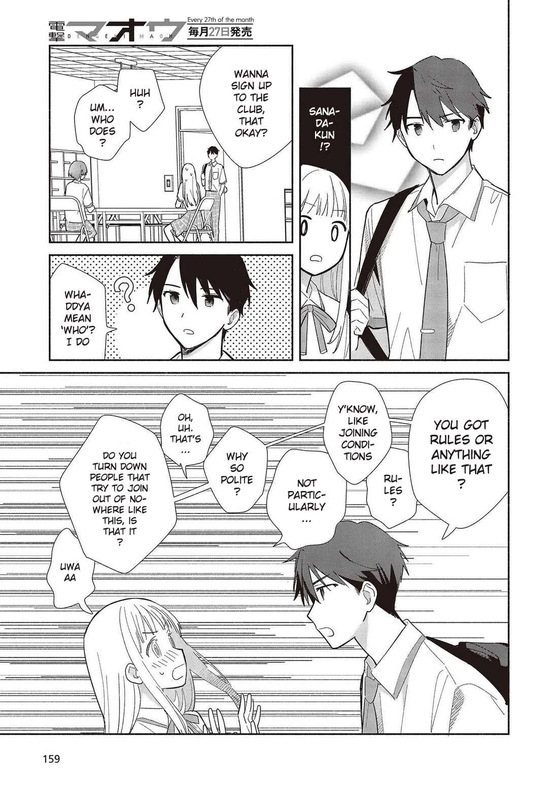 Replica datte, Koi o Suru. Chapter 1: A Spring Breeze in Early Summer - Page 27