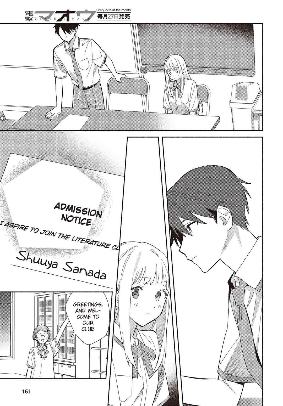 Replica datte, Koi o Suru. Chapter 1: A Spring Breeze in Early Summer - Page 29