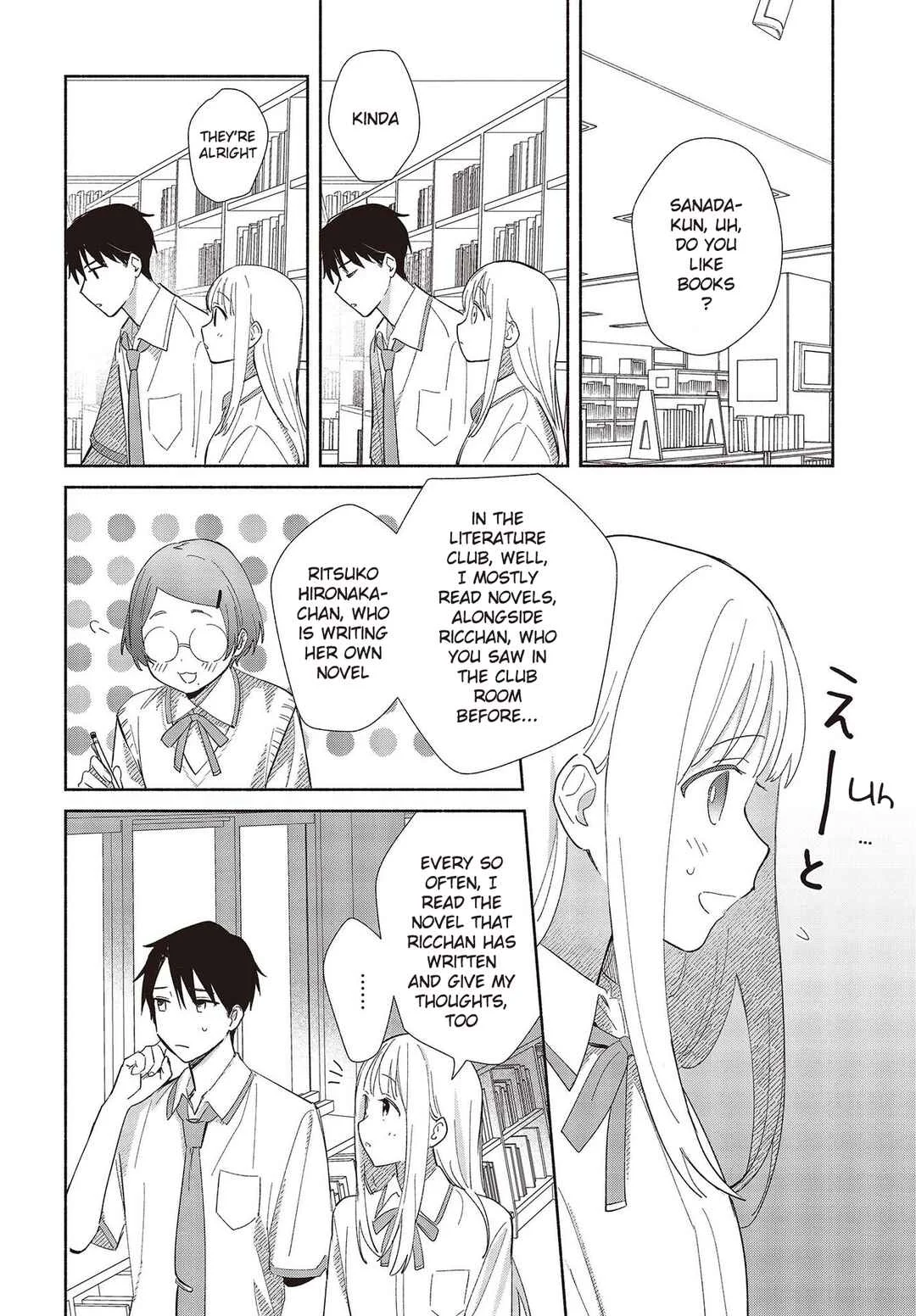 Replica datte, Koi o Suru. Chapter 1: A Spring Breeze in Early Summer - Page 32