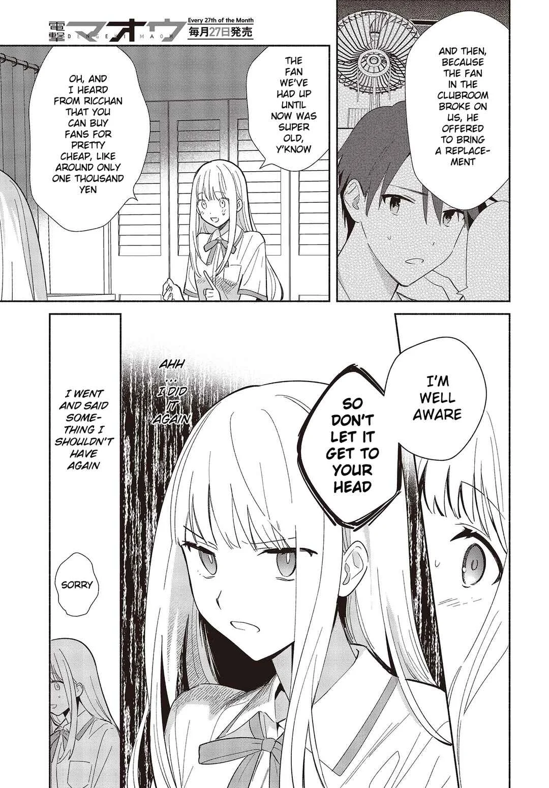 Replica datte, Koi o Suru. Chapter 2: Is This... a First Date!? - Page 3