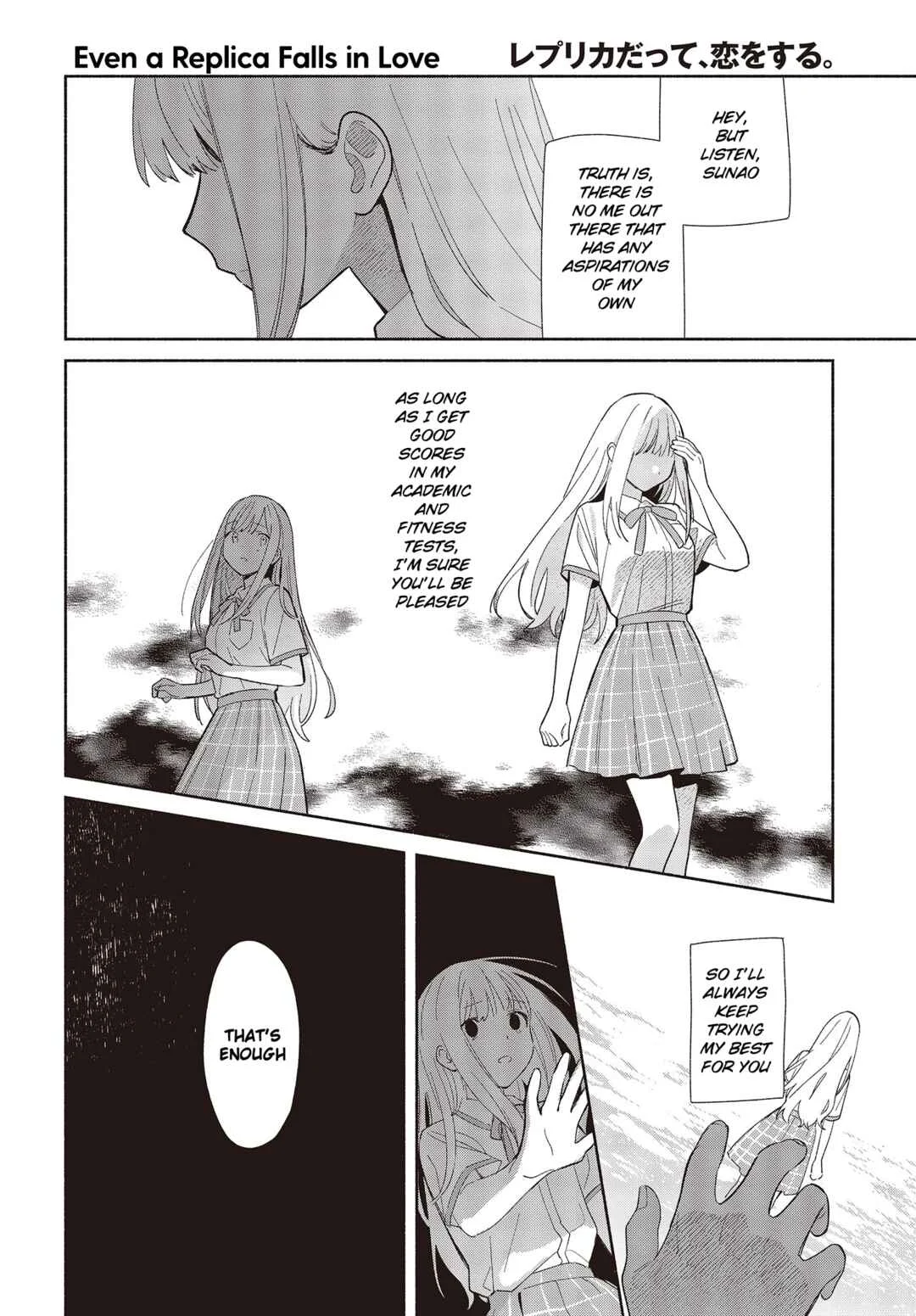 Replica datte, Koi o Suru. Chapter 2: Is This... a First Date!? - Page 4