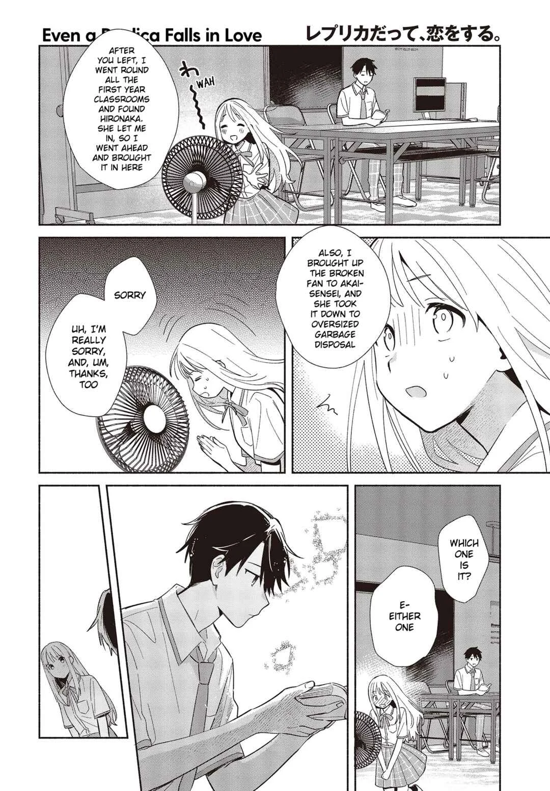 Replica datte, Koi o Suru. Chapter 2: Is This... a First Date!? - Page 6