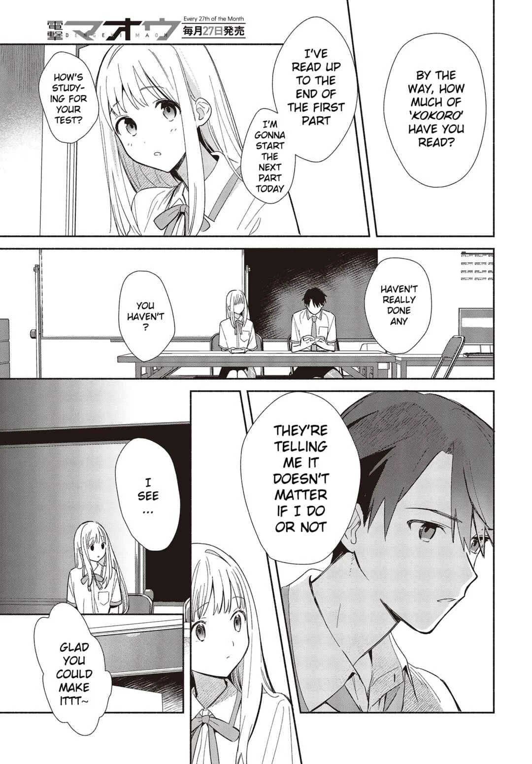 Replica datte, Koi o Suru. Chapter 2: Is This... a First Date!? - Page 11