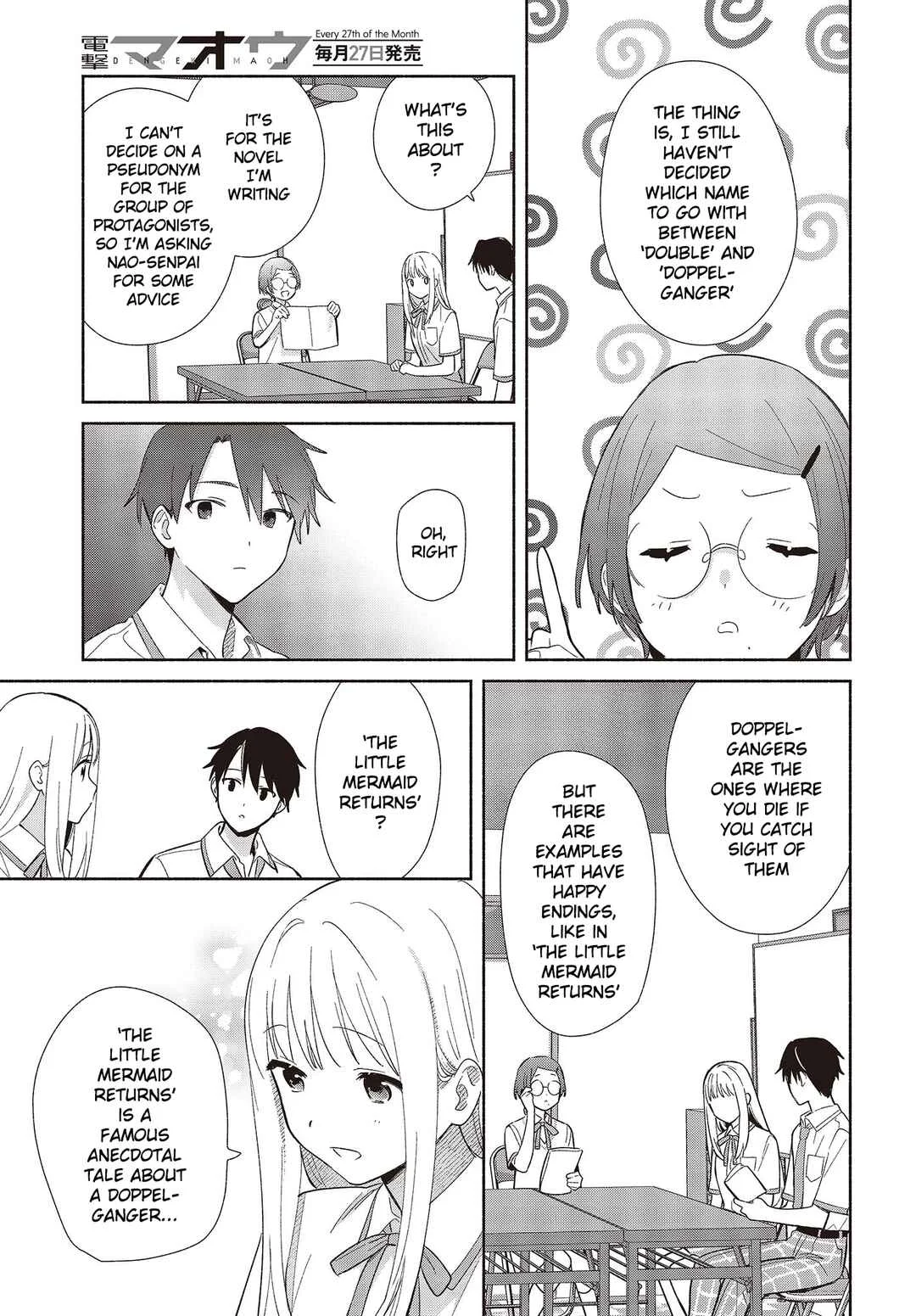 Replica datte, Koi o Suru. Chapter 2: Is This... a First Date!? - Page 13