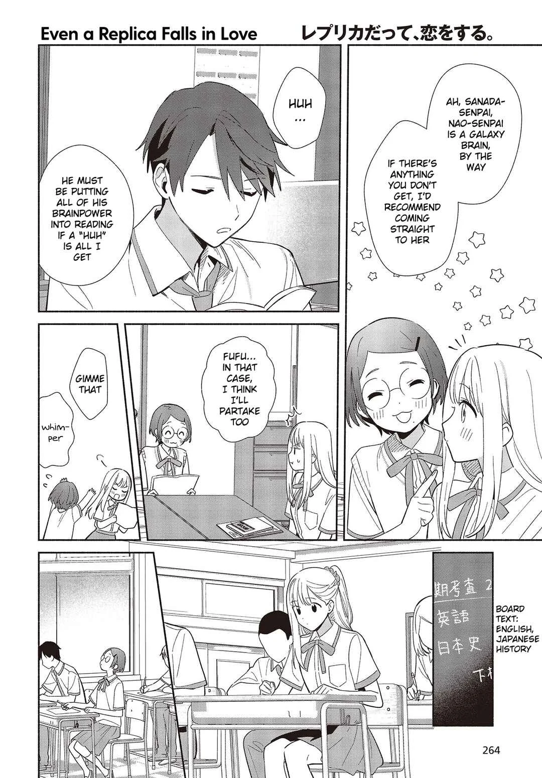 Replica datte, Koi o Suru. Chapter 2: Is This... a First Date!? - Page 16
