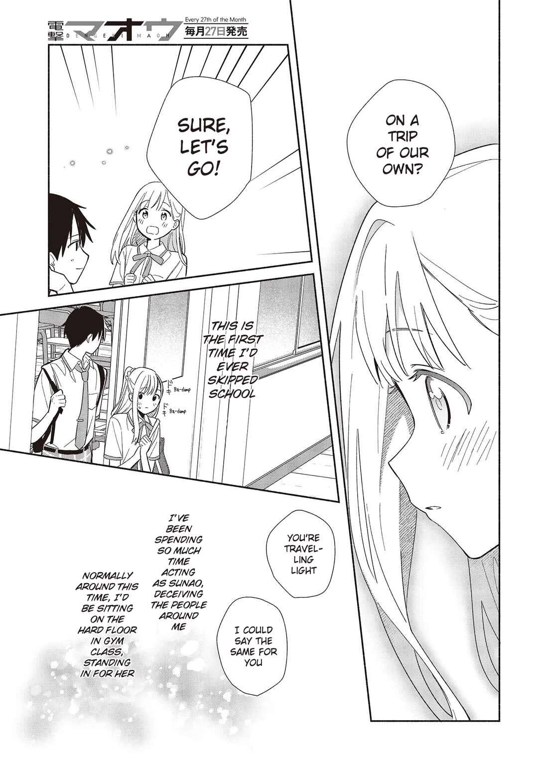 Replica datte, Koi o Suru. Chapter 2: Is This... a First Date!? - Page 25