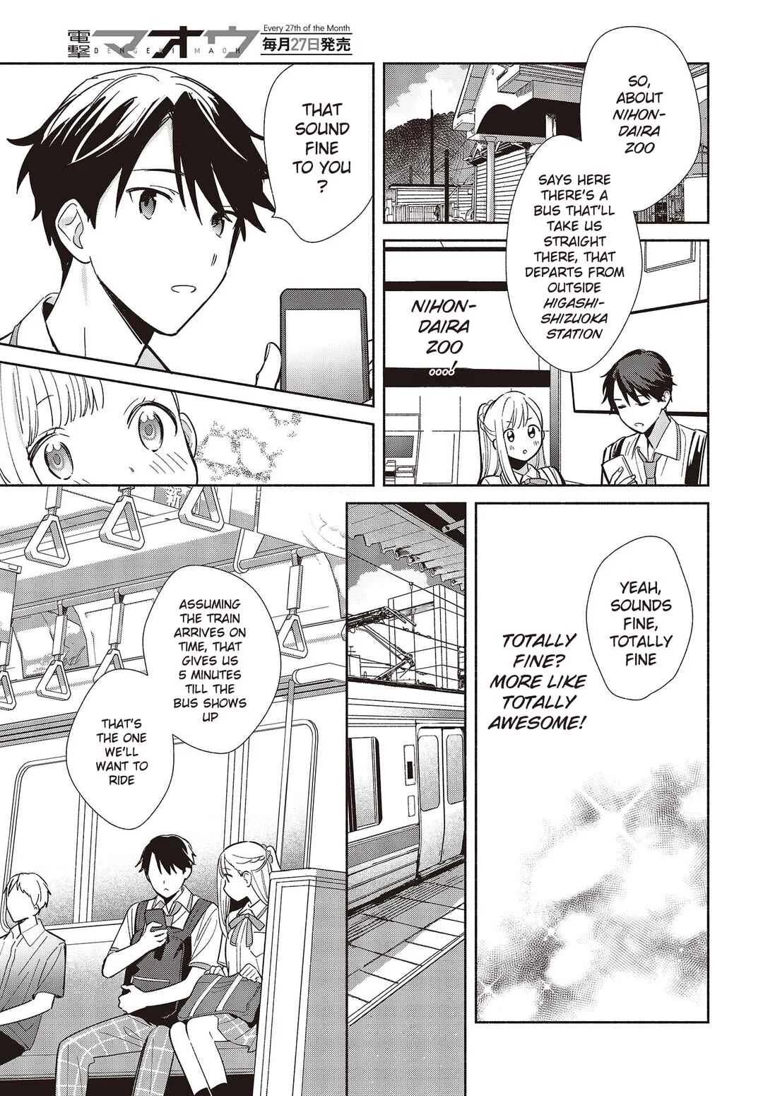 Replica datte, Koi o Suru. Chapter 3: An Outing, Just The Two Of Us! - Page 5