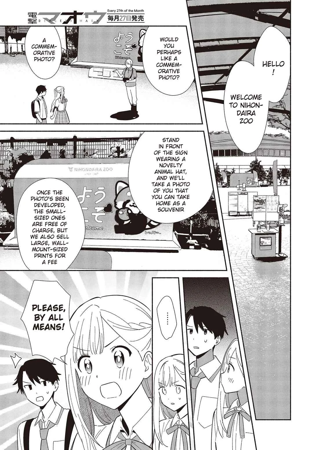 Replica datte, Koi o Suru. Chapter 3: An Outing, Just The Two Of Us! - Page 9