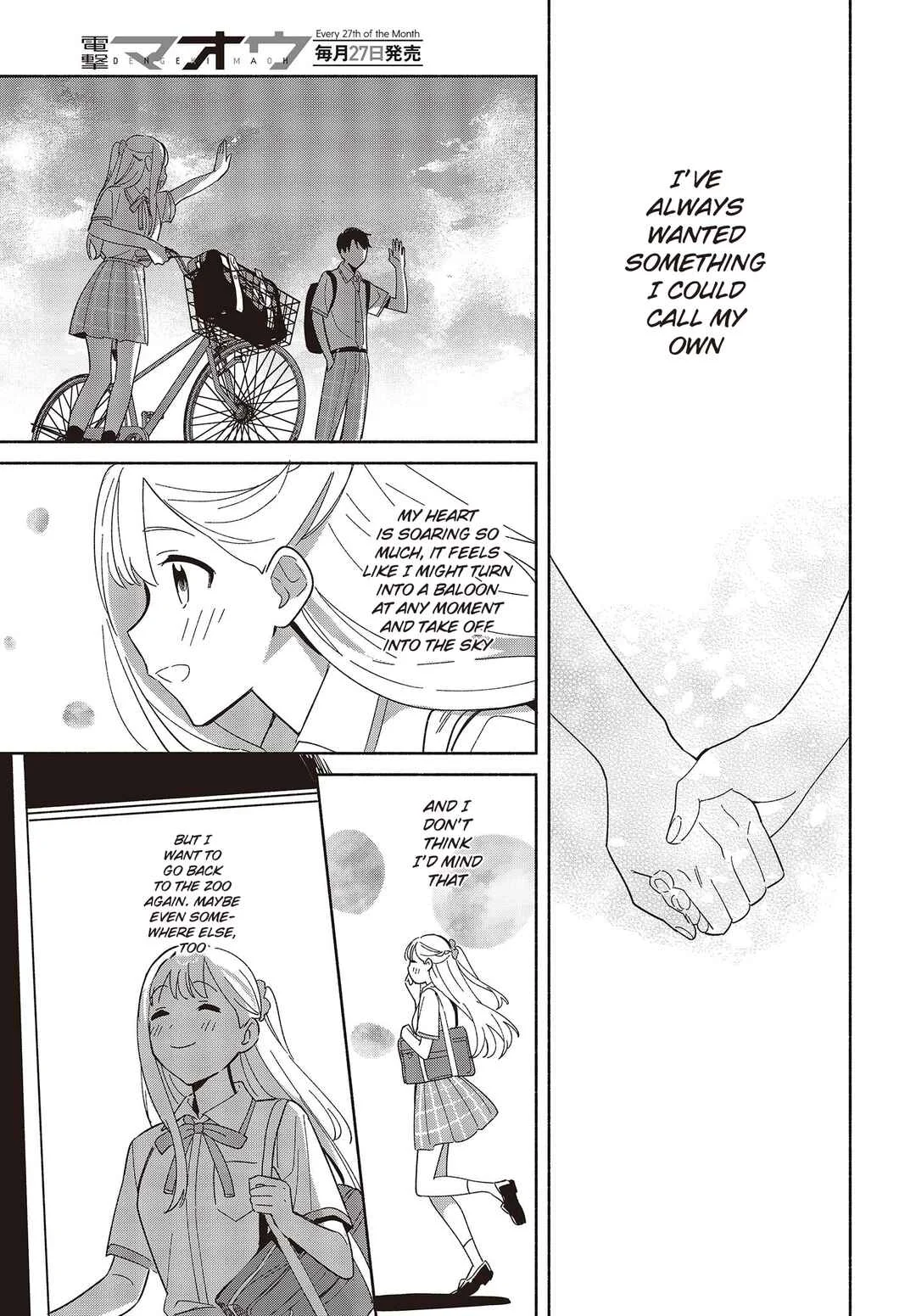 Replica datte, Koi o Suru. Chapter 3: An Outing, Just The Two Of Us! - Page 23