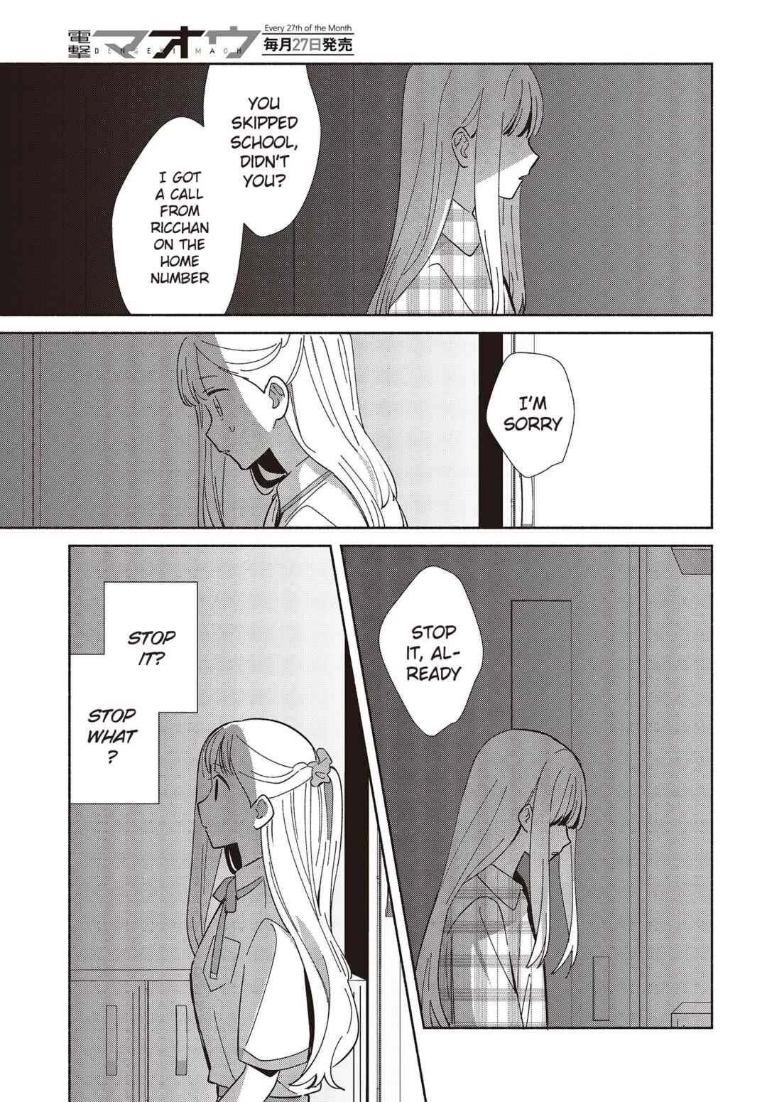 Replica datte, Koi o Suru. Chapter 3: An Outing, Just The Two Of Us! - Page 25