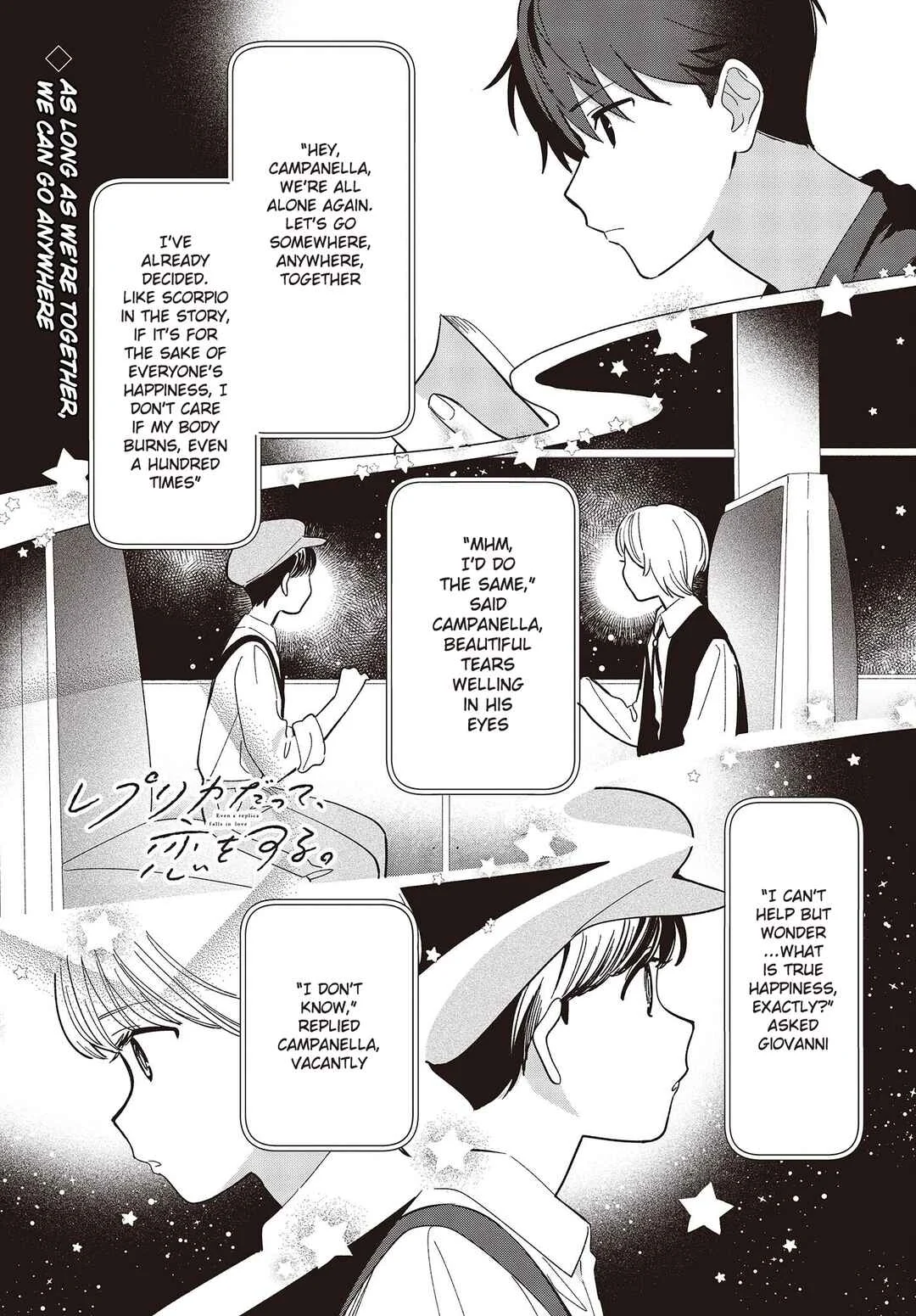 Replica datte, Koi o Suru. Chapter 4: As Long As We're Together, We Can Go Anywhere - Page 1
