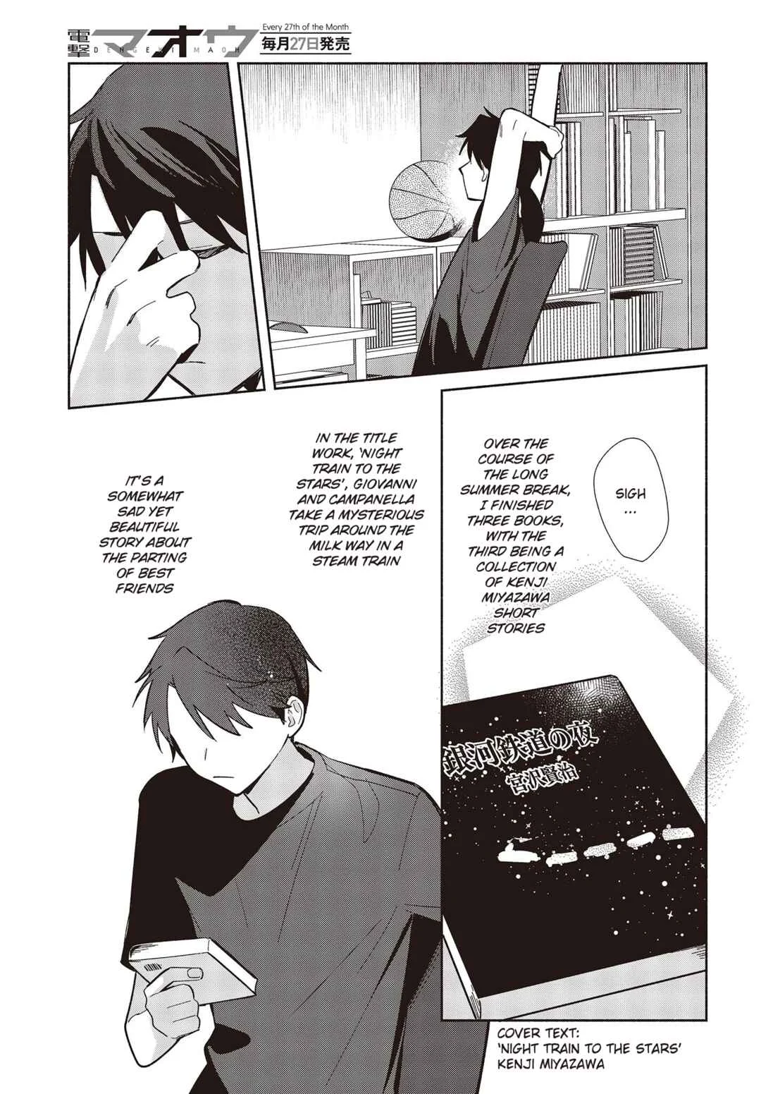 Replica datte, Koi o Suru. Chapter 4: As Long As We're Together, We Can Go Anywhere - Page 5