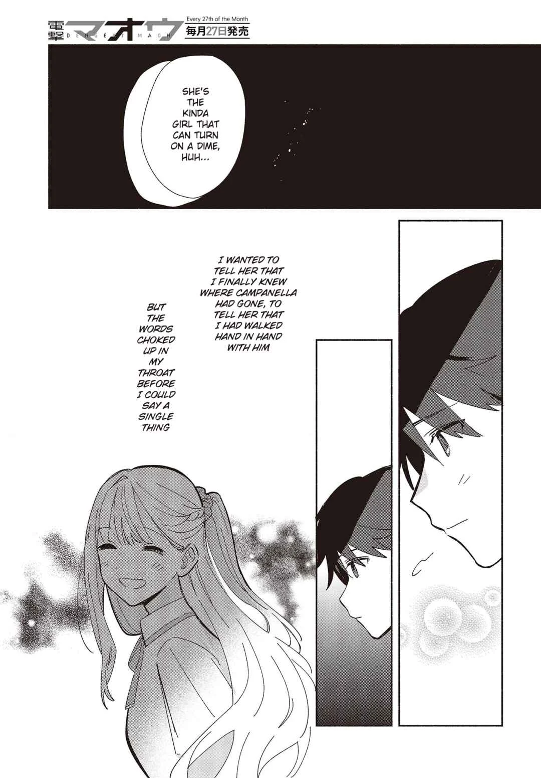 Replica datte, Koi o Suru. Chapter 4: As Long As We're Together, We Can Go Anywhere - Page 11