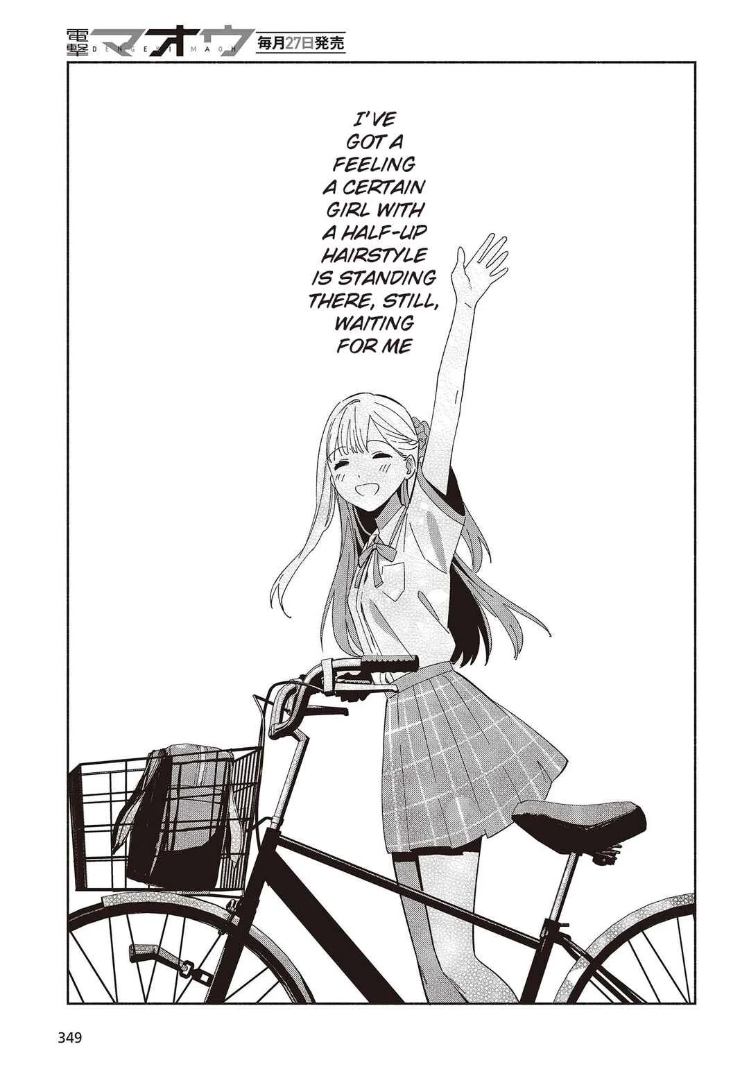 Replica datte, Koi o Suru. Chapter 4: As Long As We're Together, We Can Go Anywhere - Page 13