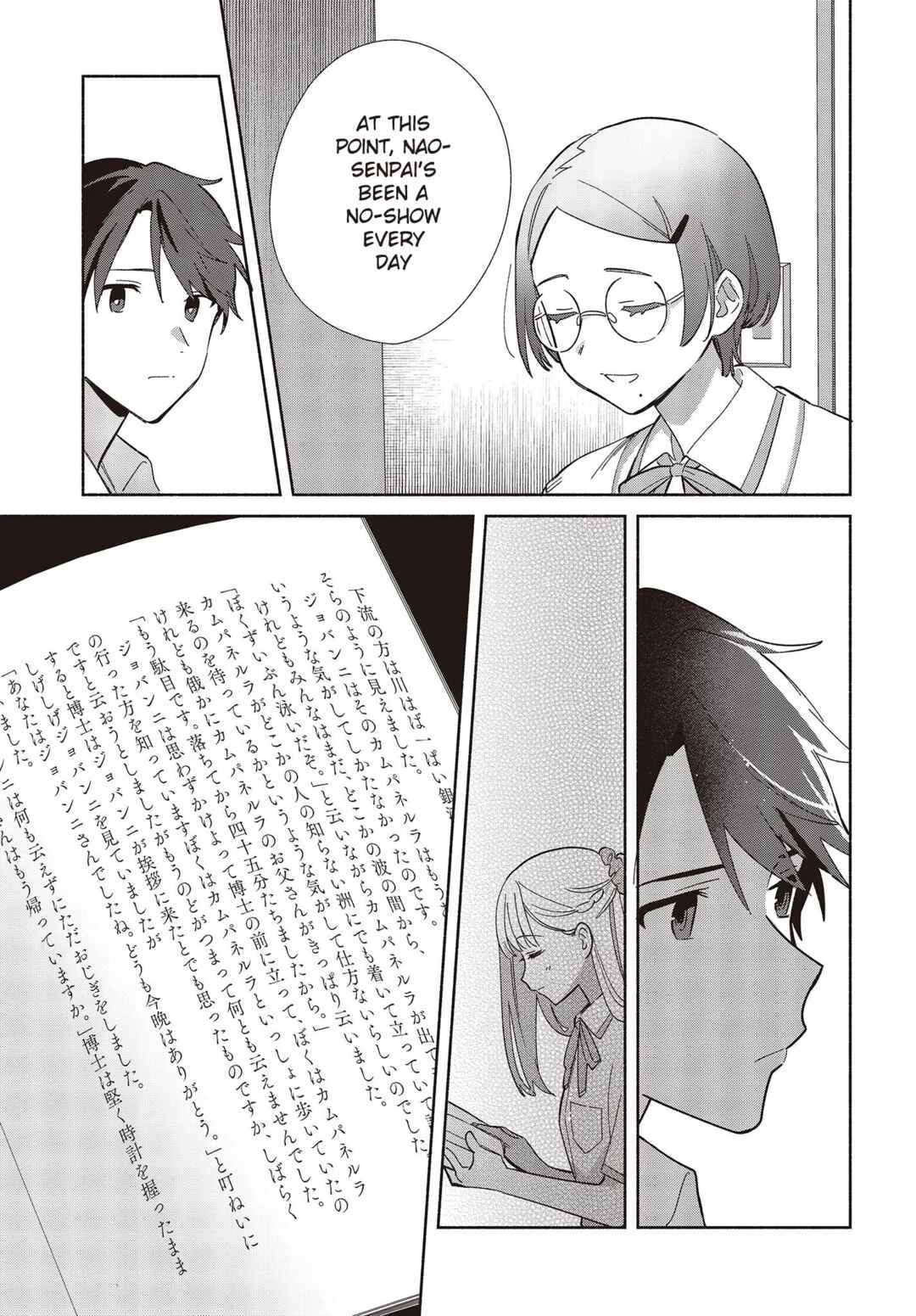 Replica datte, Koi o Suru. Chapter 4: As Long As We're Together, We Can Go Anywhere - Page 17